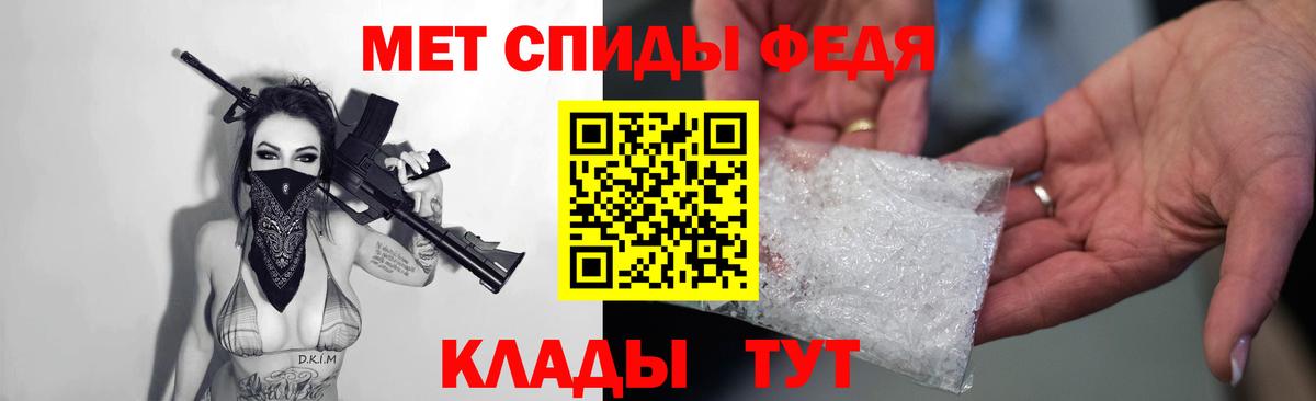 АМФ Premium Тында