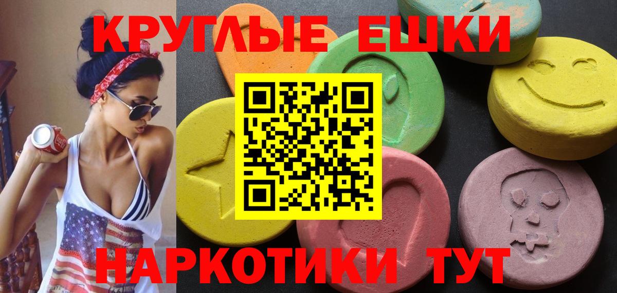 Ecstasy mix Тында