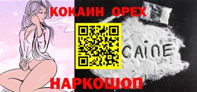 гашишное масло Будённовск