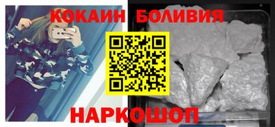 гашишное масло Будённовск