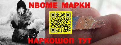 гашишное масло Будённовск