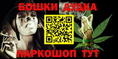 гашишное масло Будённовск