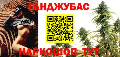 дурь Бугуруслан