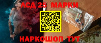 гашишное масло Будённовск