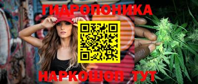 гашишное масло Будённовск