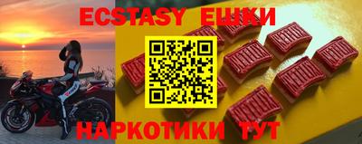 гашишное масло Будённовск
