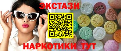 гашишное масло Будённовск