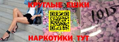 прущая мука Бузулук