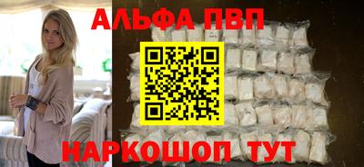 гашишное масло Будённовск