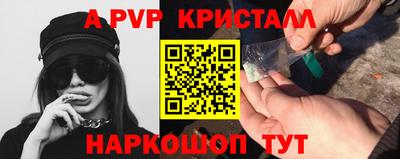 гашишное масло Будённовск