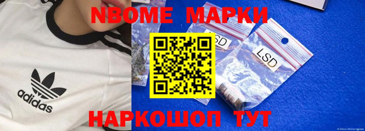 Лсд 25 экстази кислота  LSD-25 экстази ecstasy  Вход с VPN  Тында 