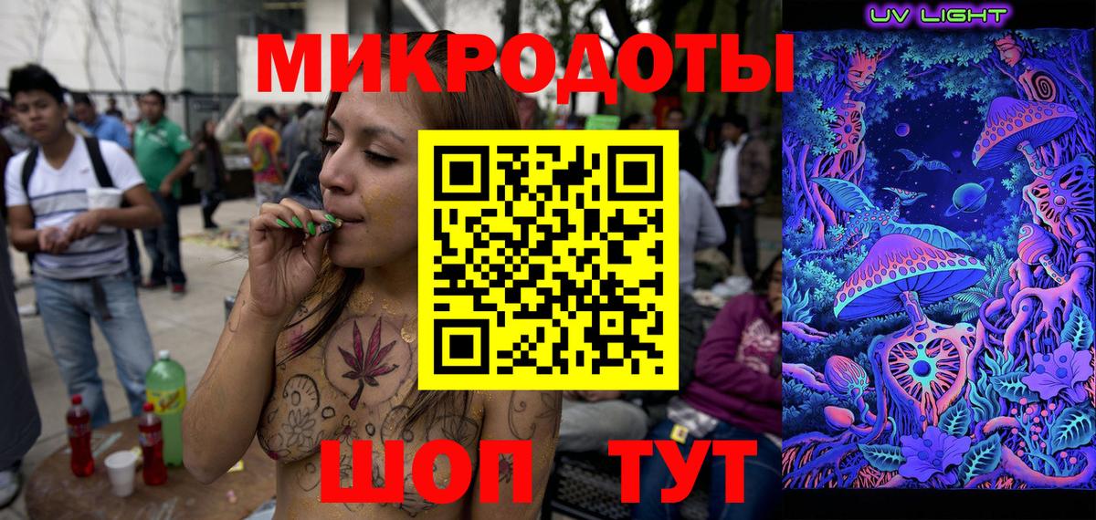 Псилоцибиновые грибы прущие грибы  Вход с VPN  Галлюциногенные грибы MAGIC MUSHROOMS  Тында 