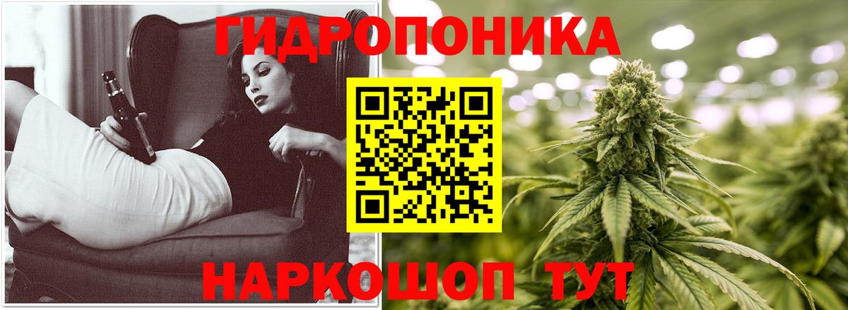 Каннабис THC 21% Тында