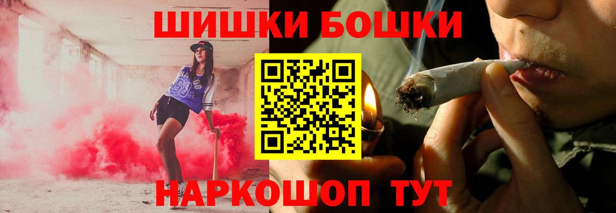 Тында  Каннабис OG Kush  Каннабис индика  МАРИХУАНА Amnesia  Вход с VPN 